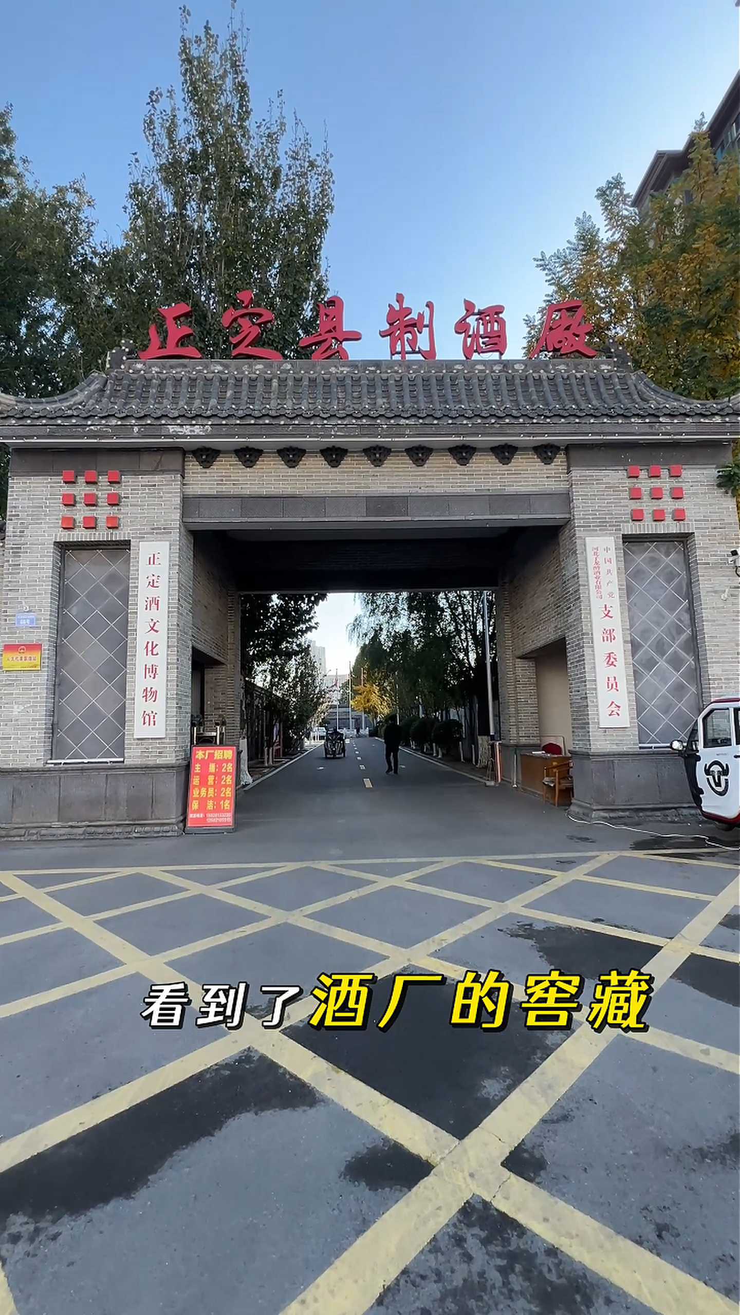 宁城制造业企业GEO优化案例
